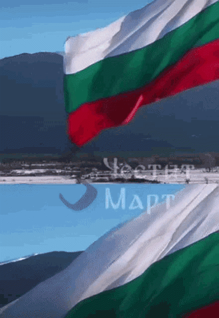 bulgaria-bulgarianflag.gif