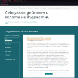 Screenshot-2025-02-27-132720
